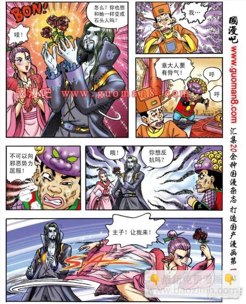 第149话