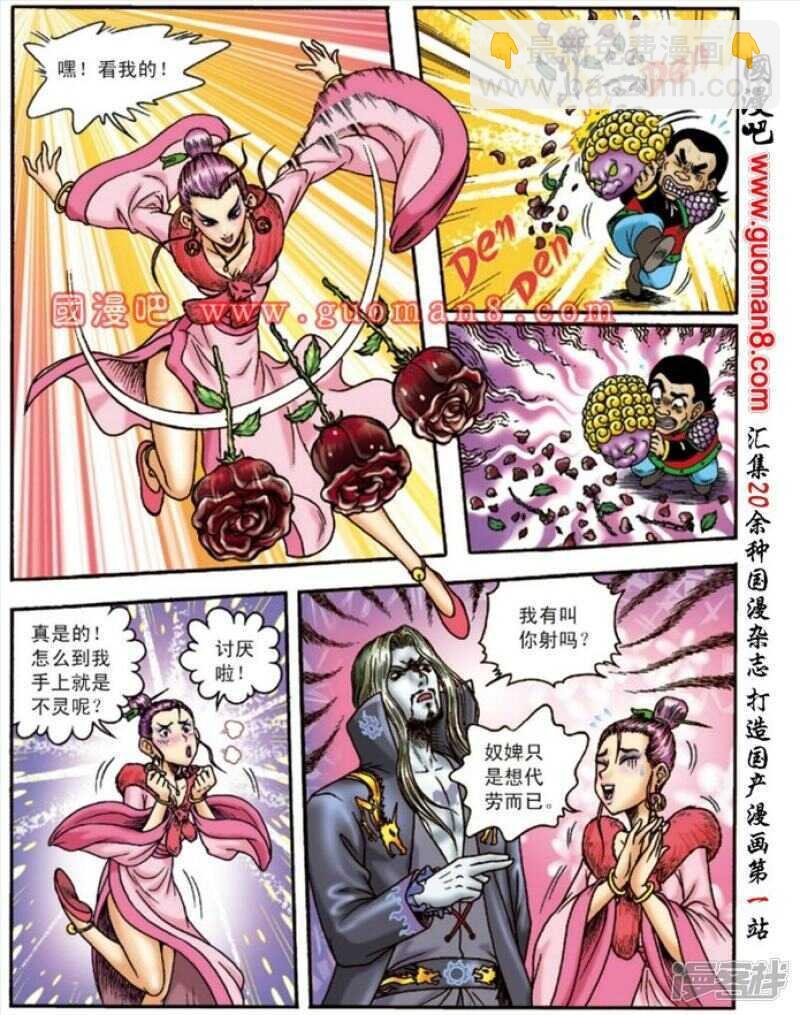 第149话