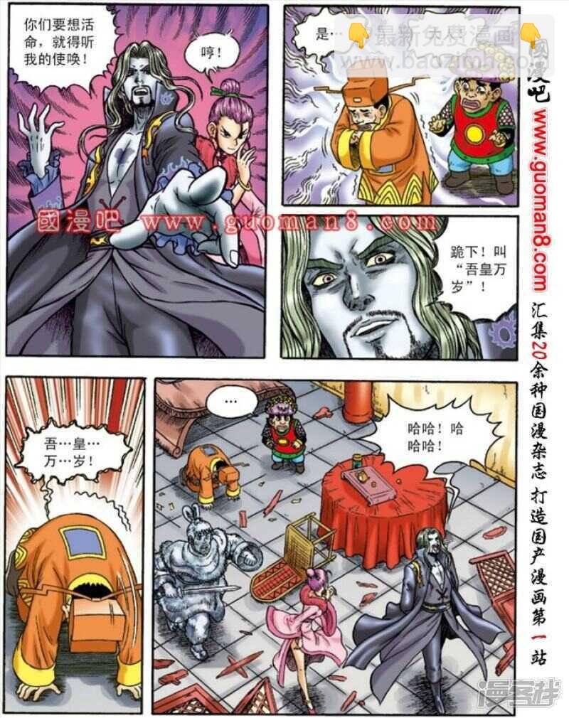 第149话