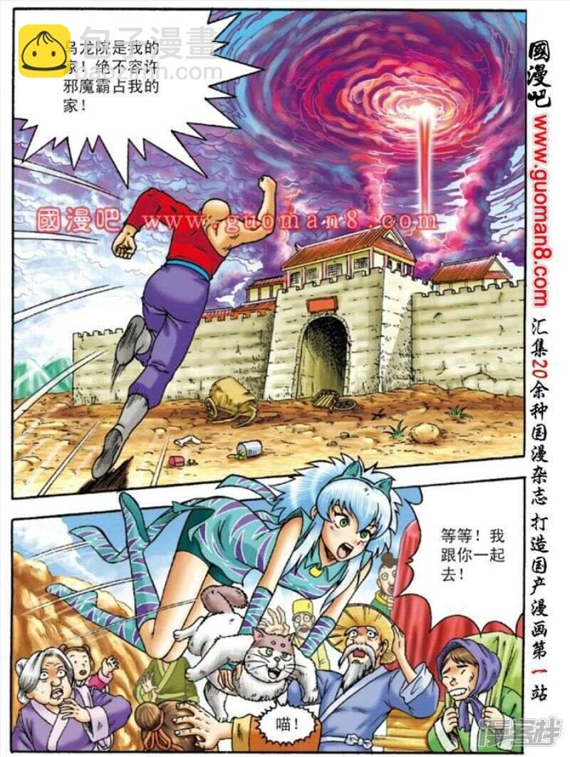 第149话