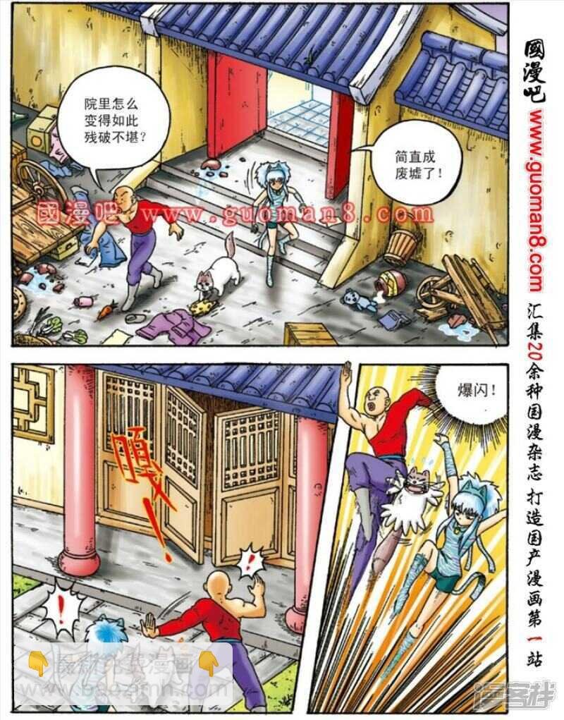第149话