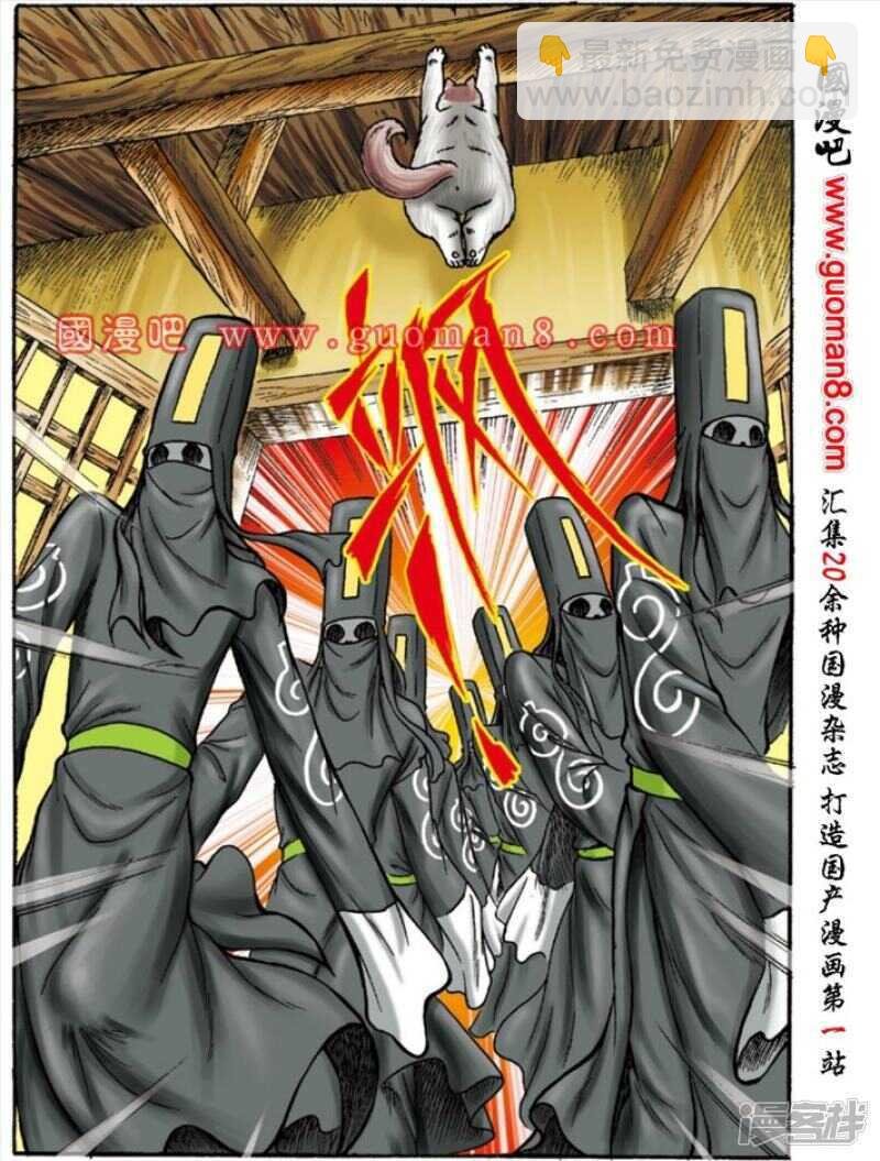 第149话