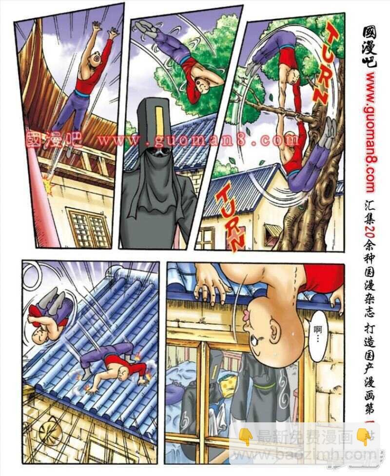 第149话