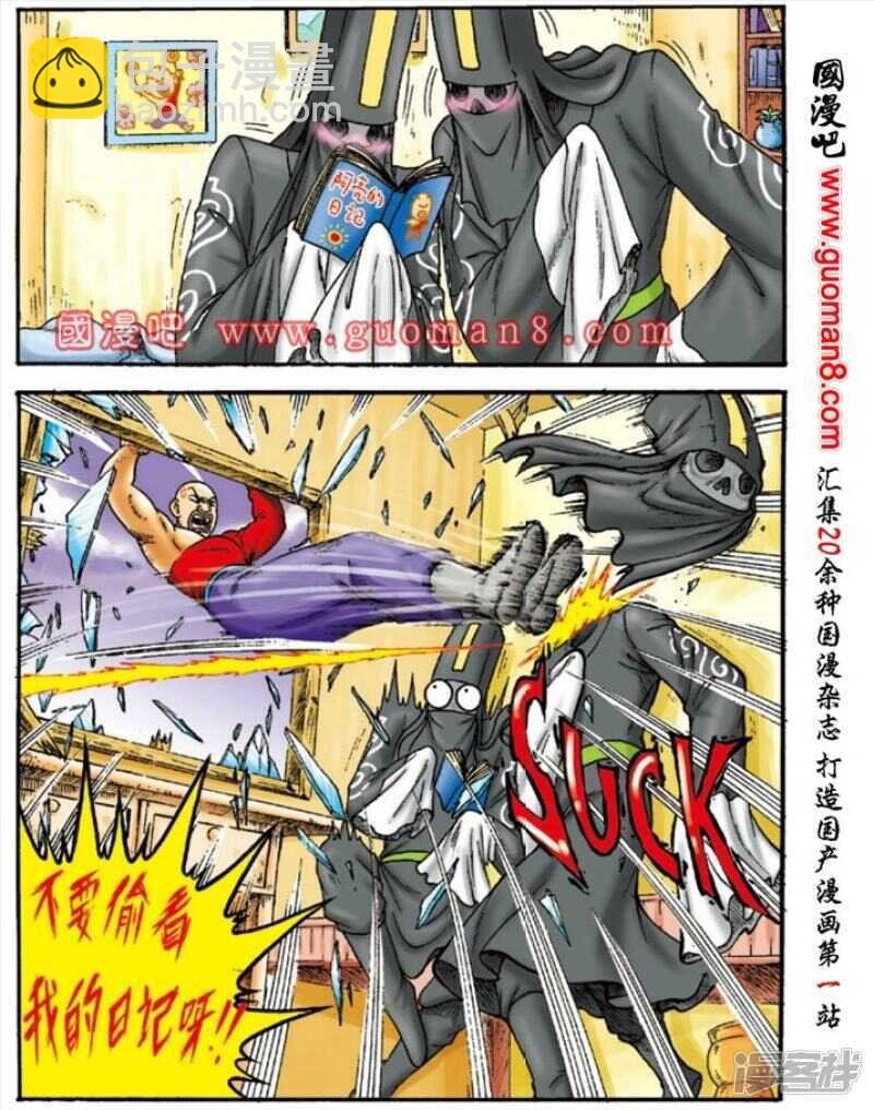 第149话