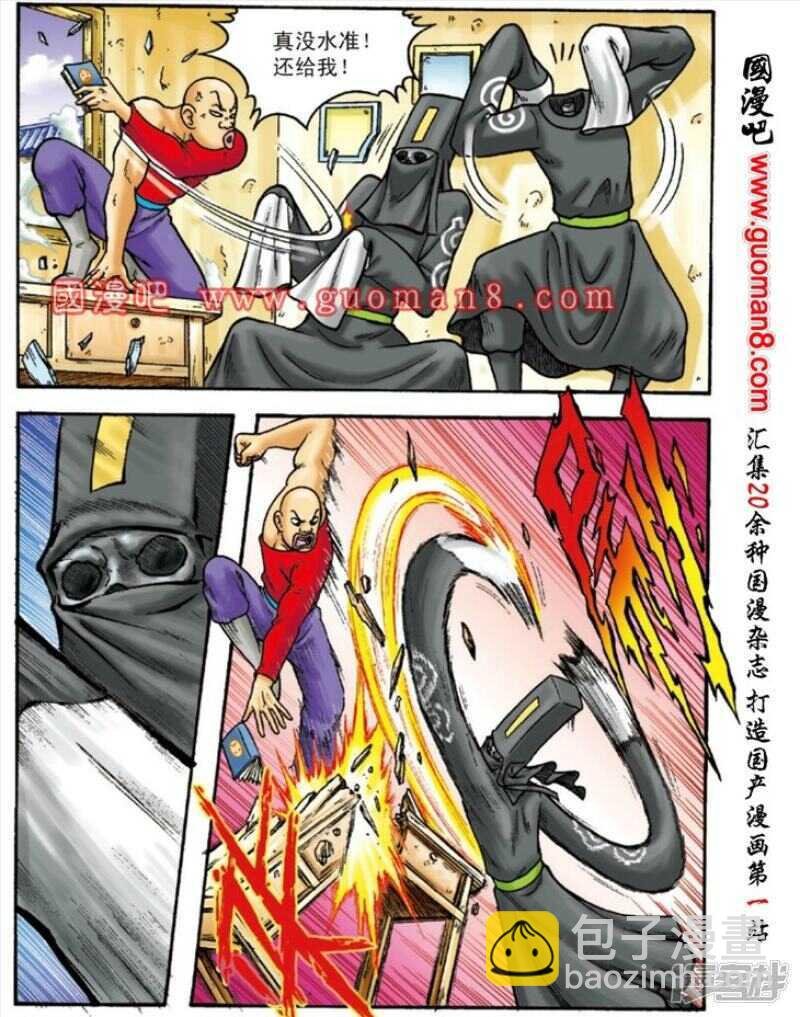 第149话