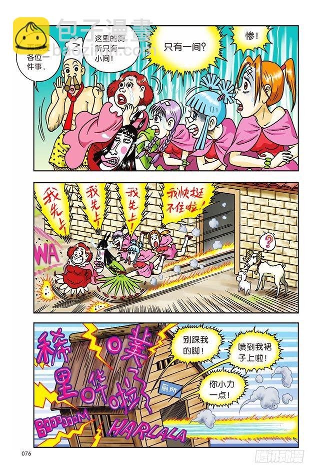 第15话