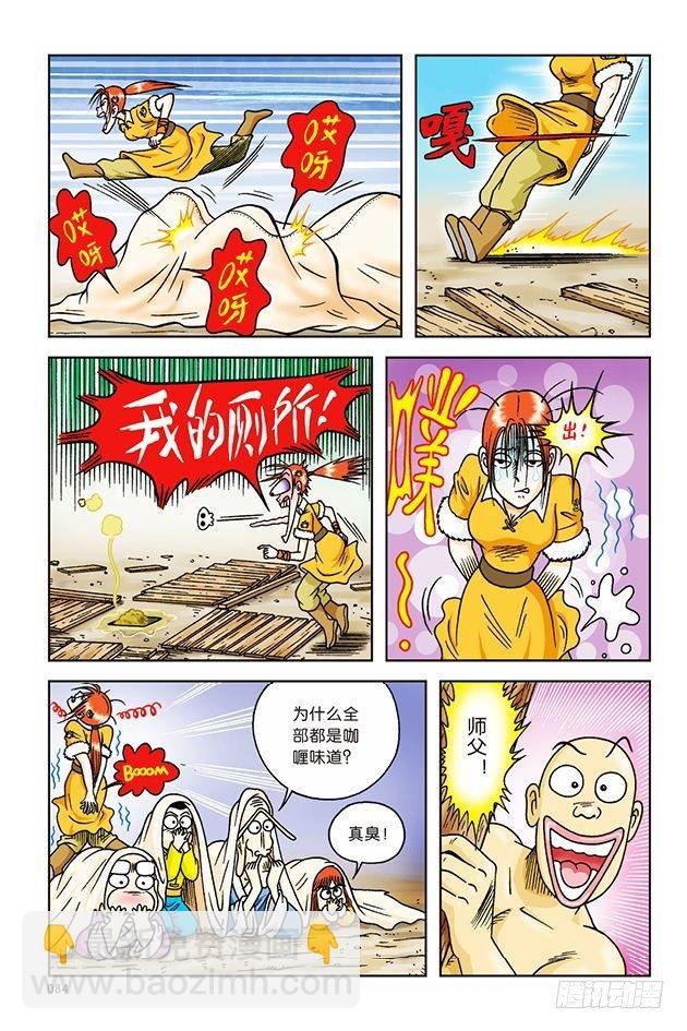 第15话