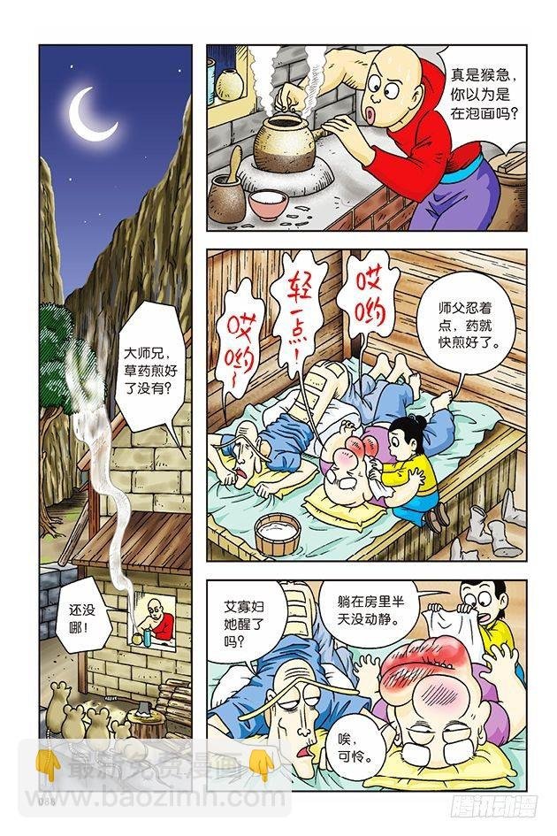 第15话