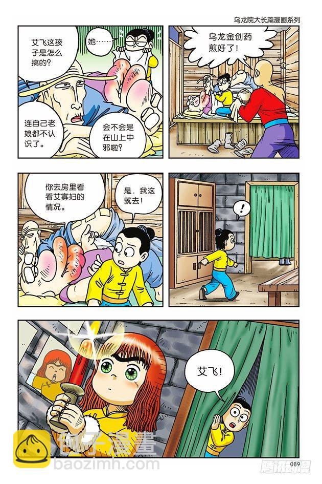 第15话