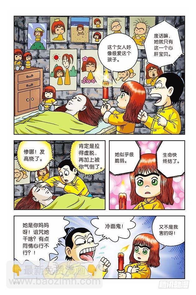第15话