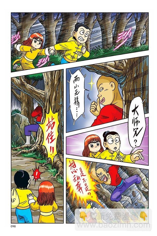 第15话