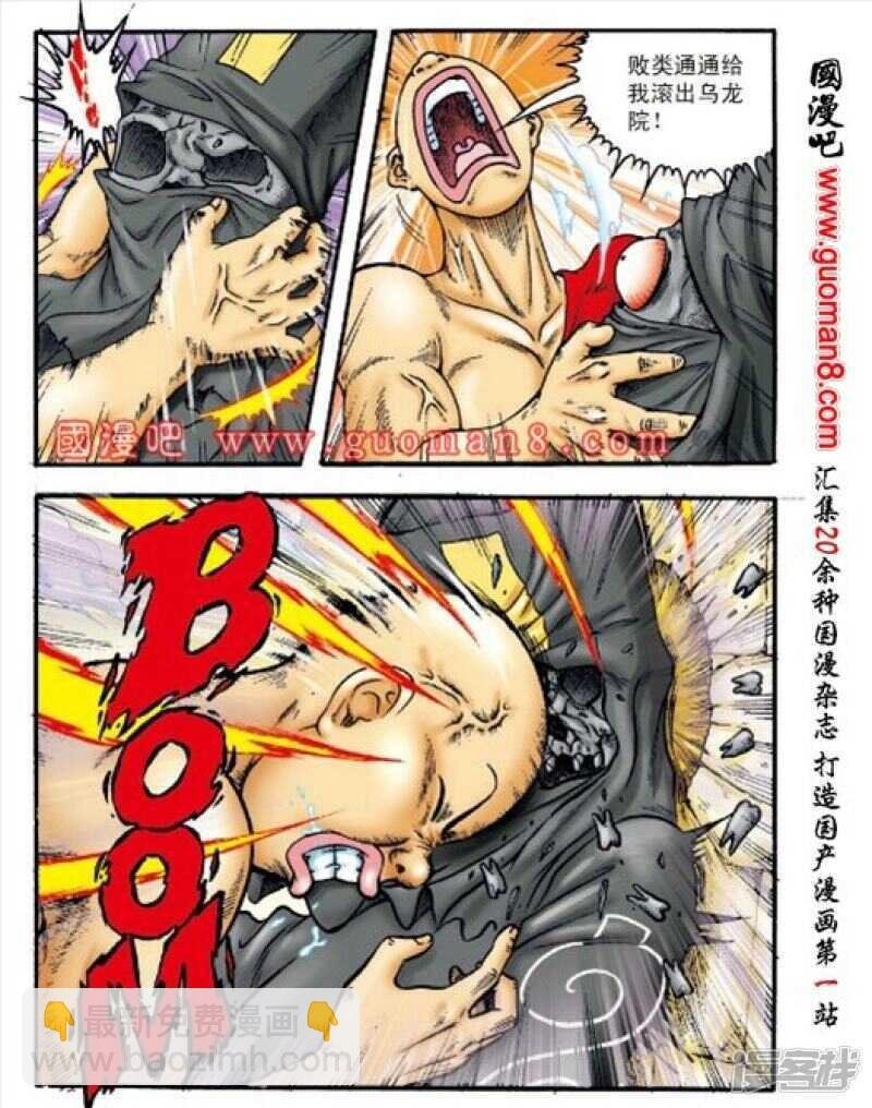 第150话