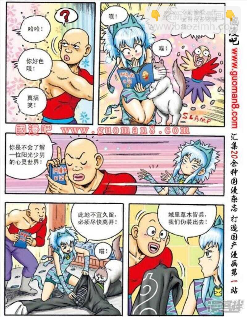 第150话