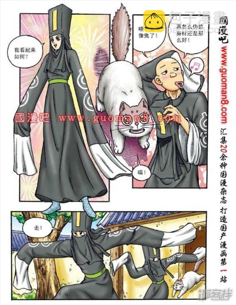 第150话