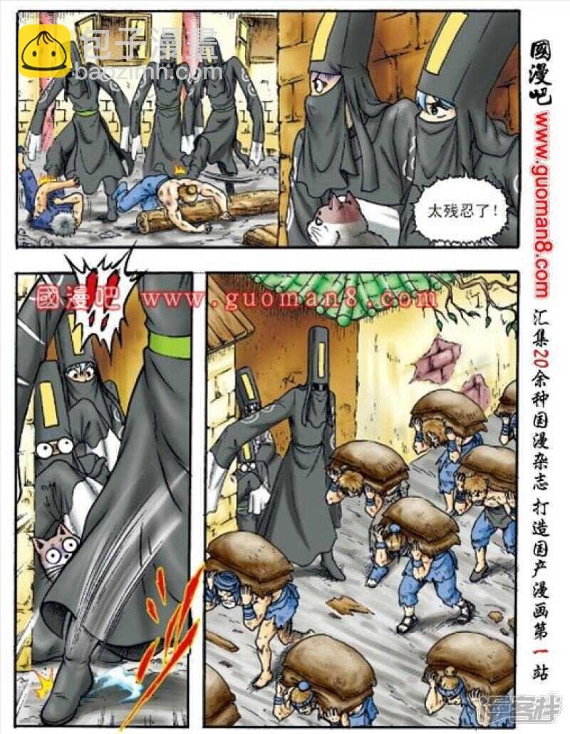 第150话
