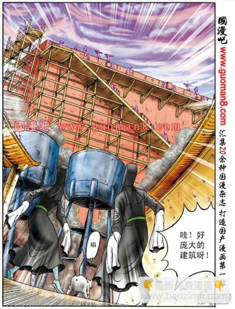 第150话