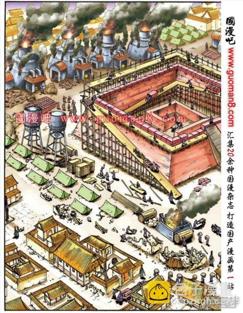 第150话