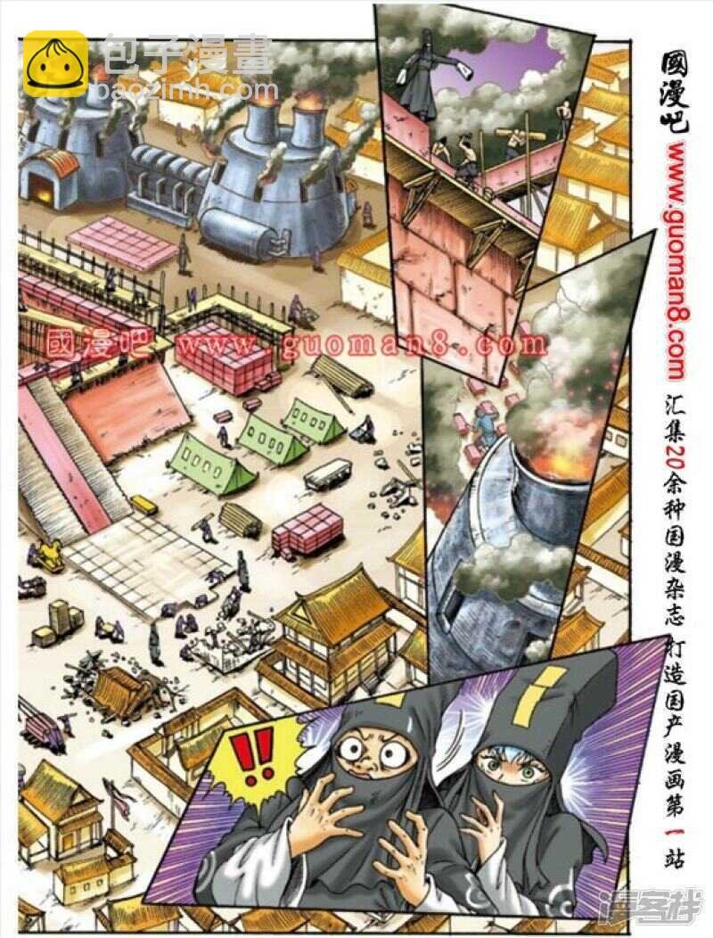第150话