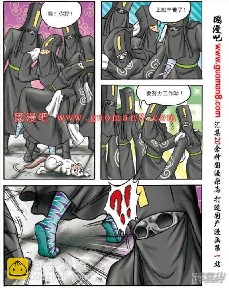 第150话