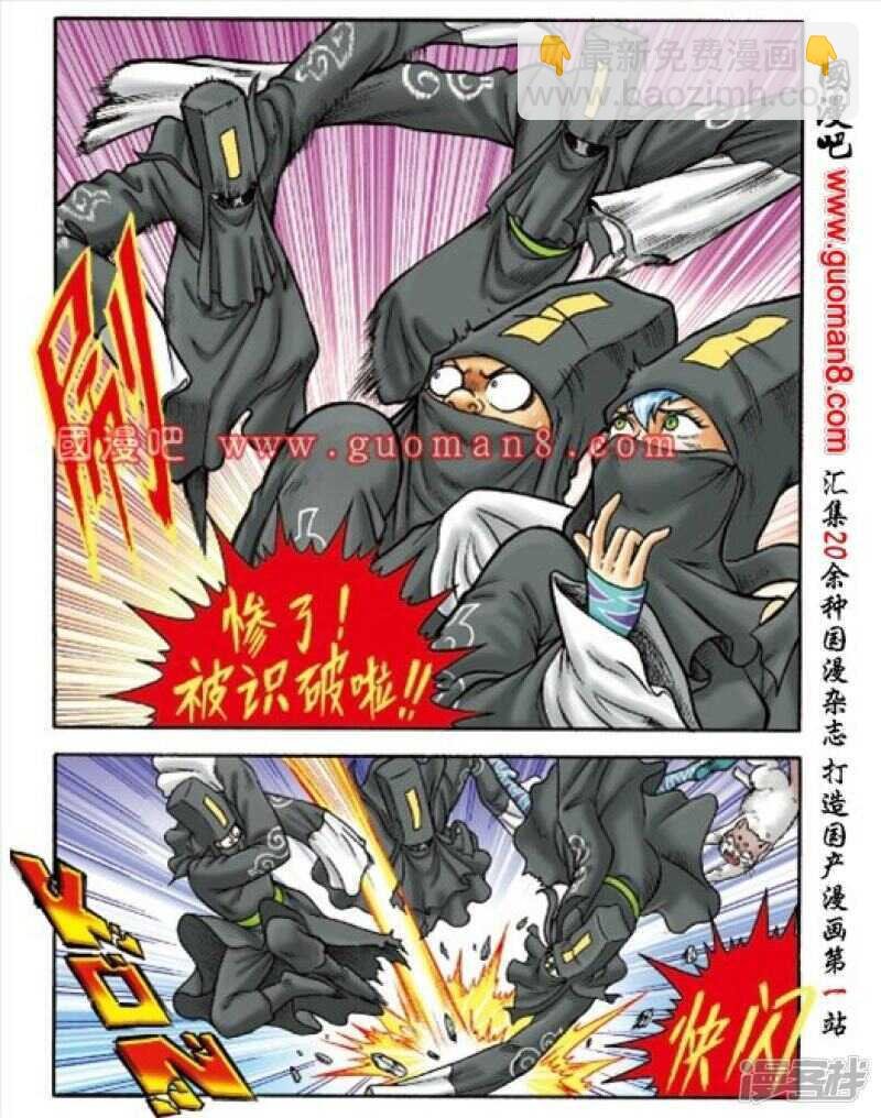 第150话