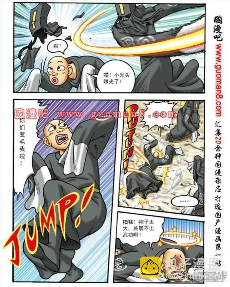 第150话