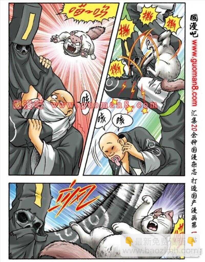 第150话