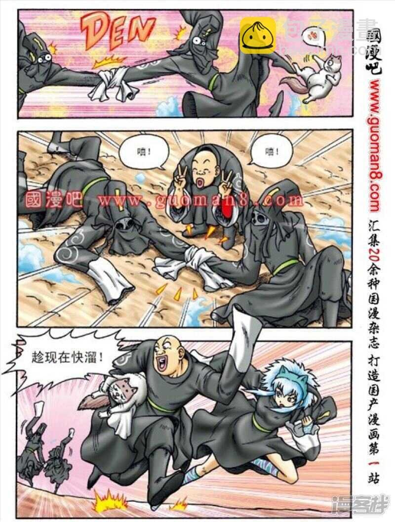 第150话