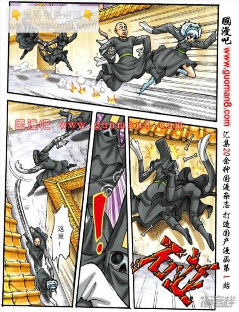 第150话