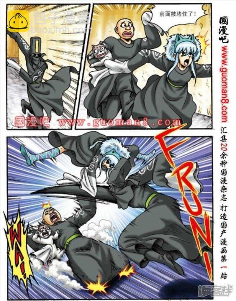 第150话