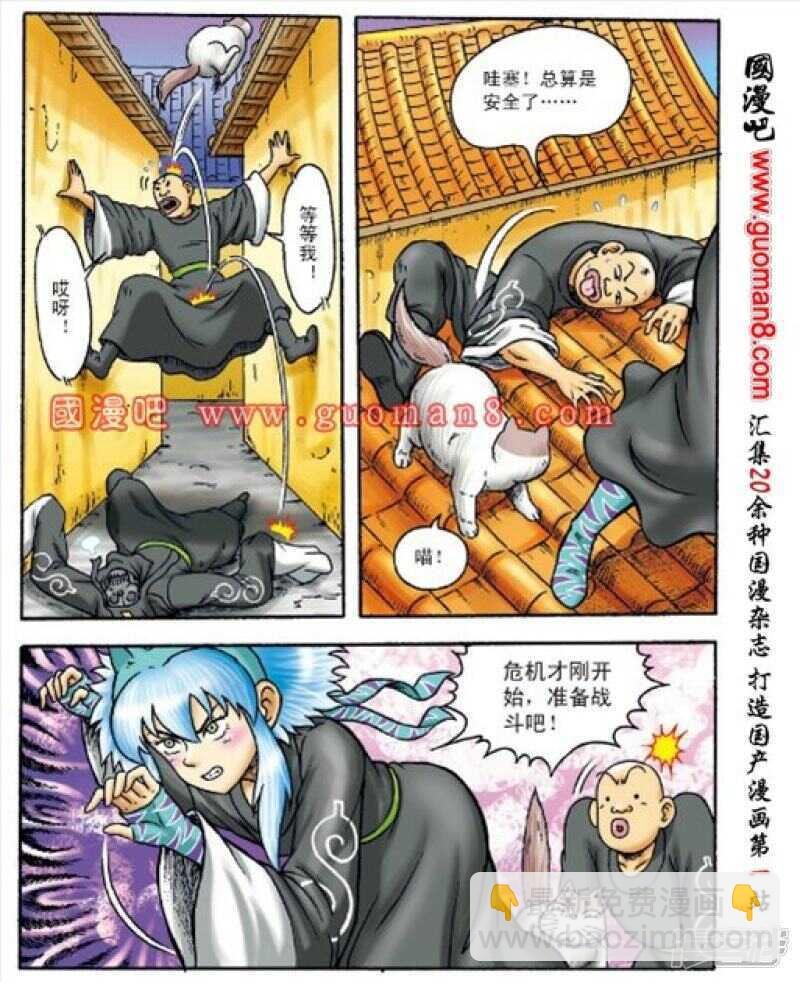 第150话