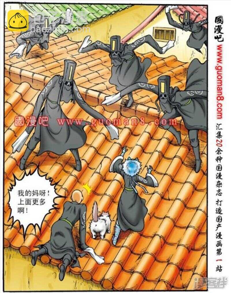 第150话