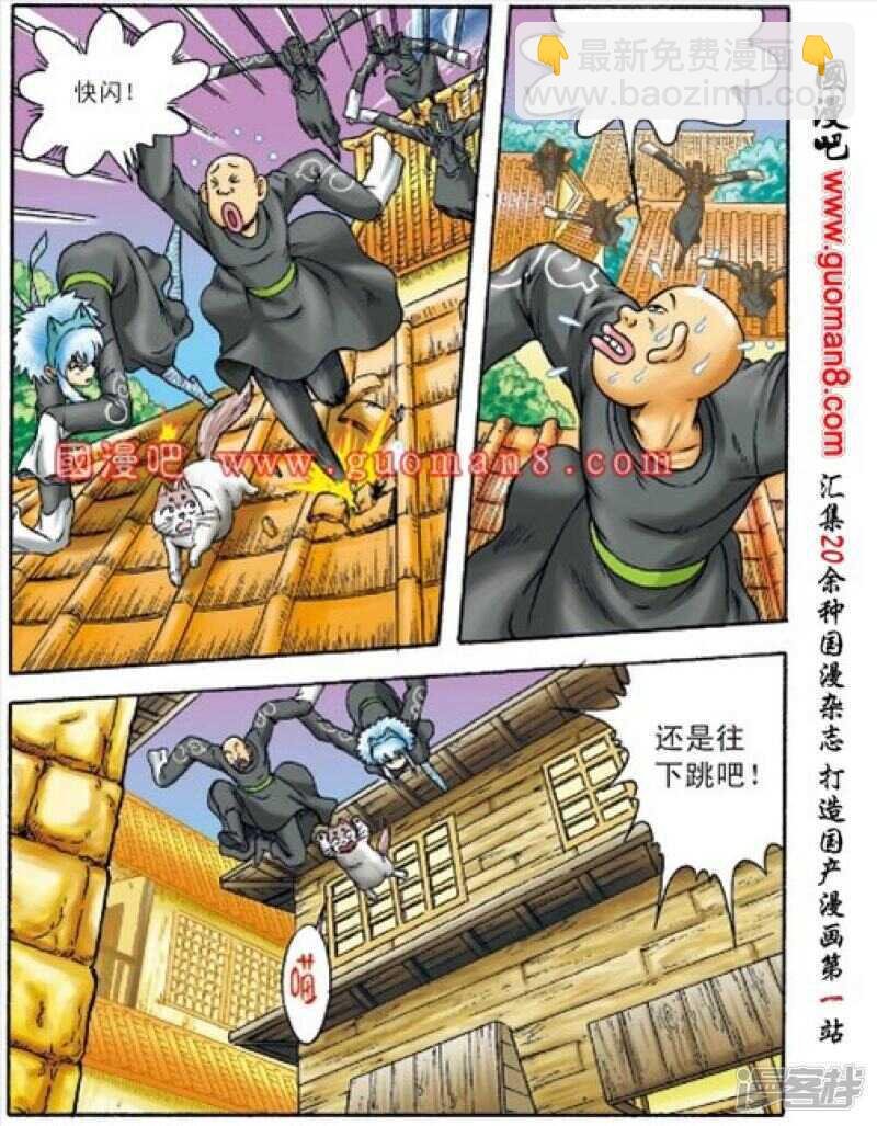 第150话
