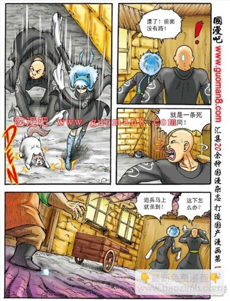 第150话