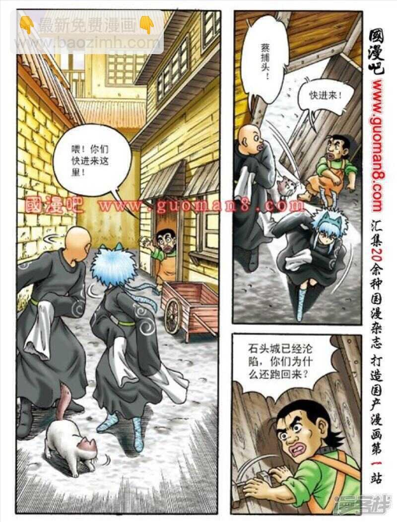 第150话