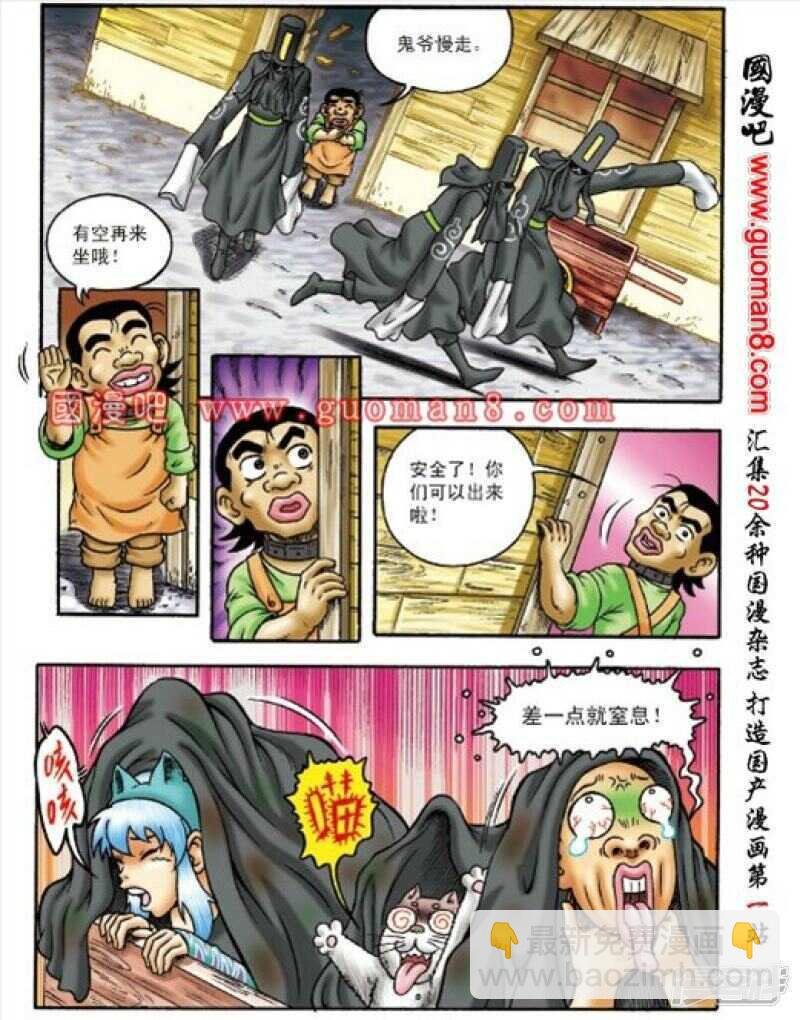 第150话