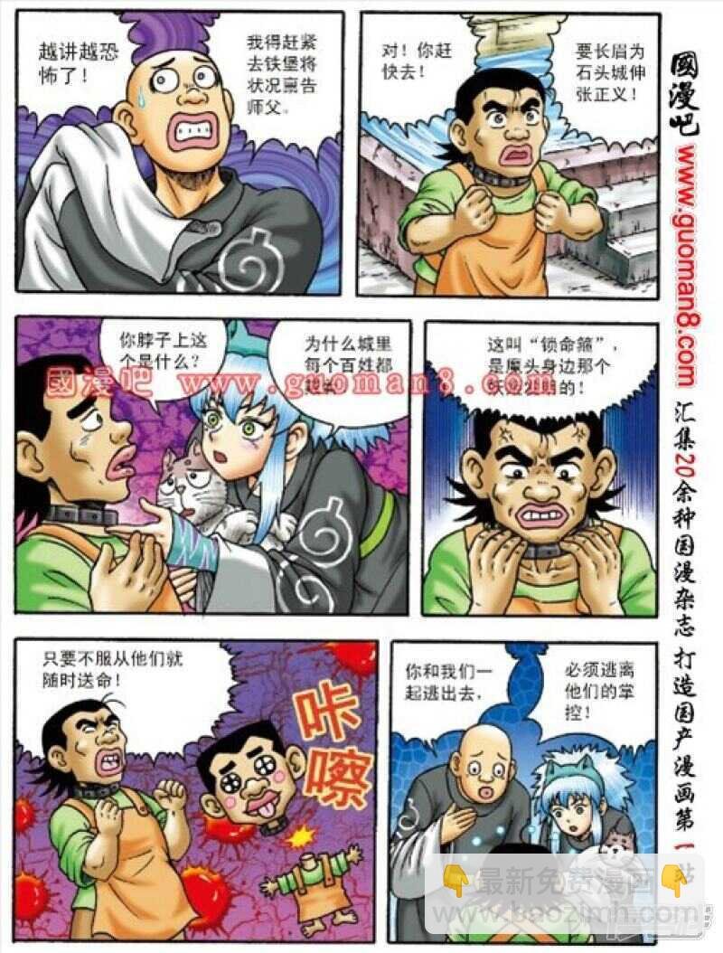 第150话