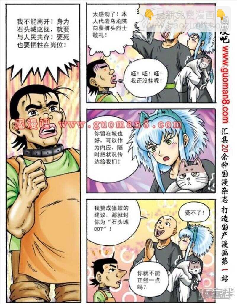 第150话