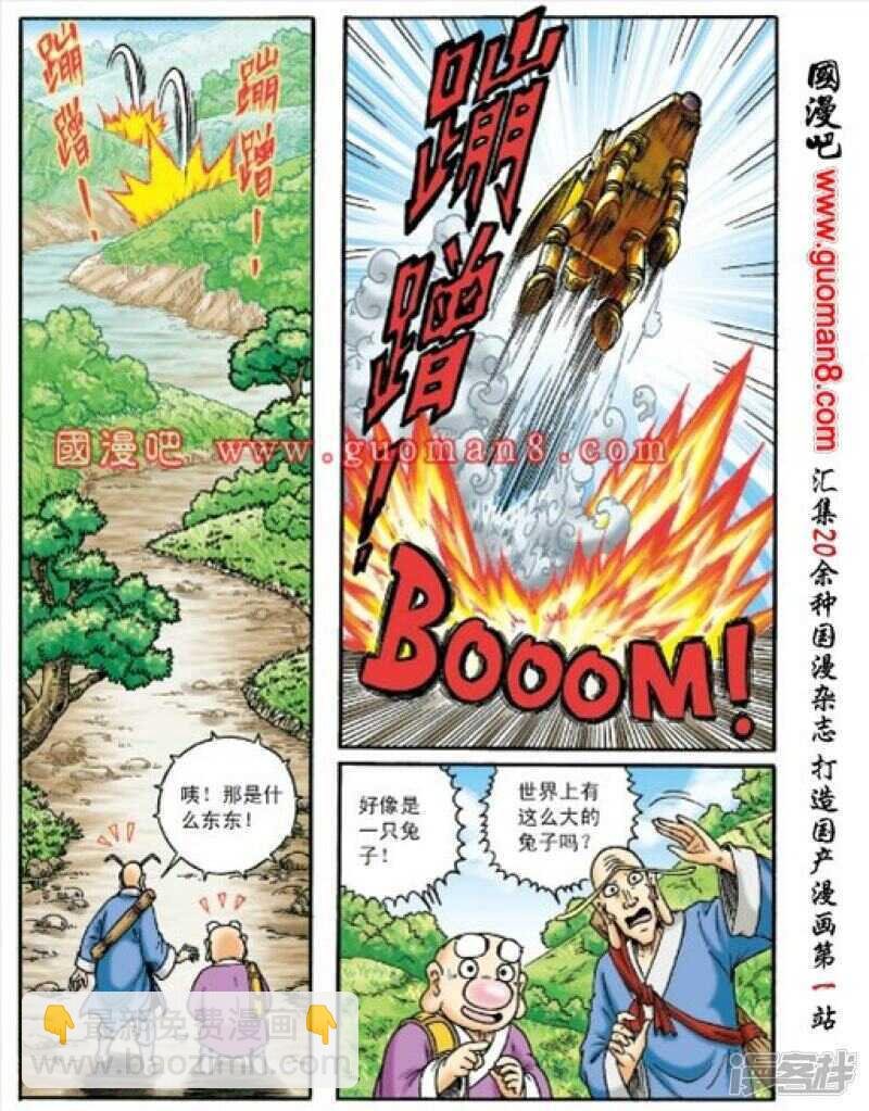 第151话