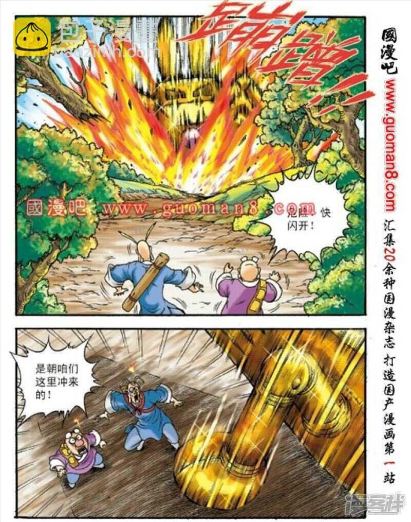第151话