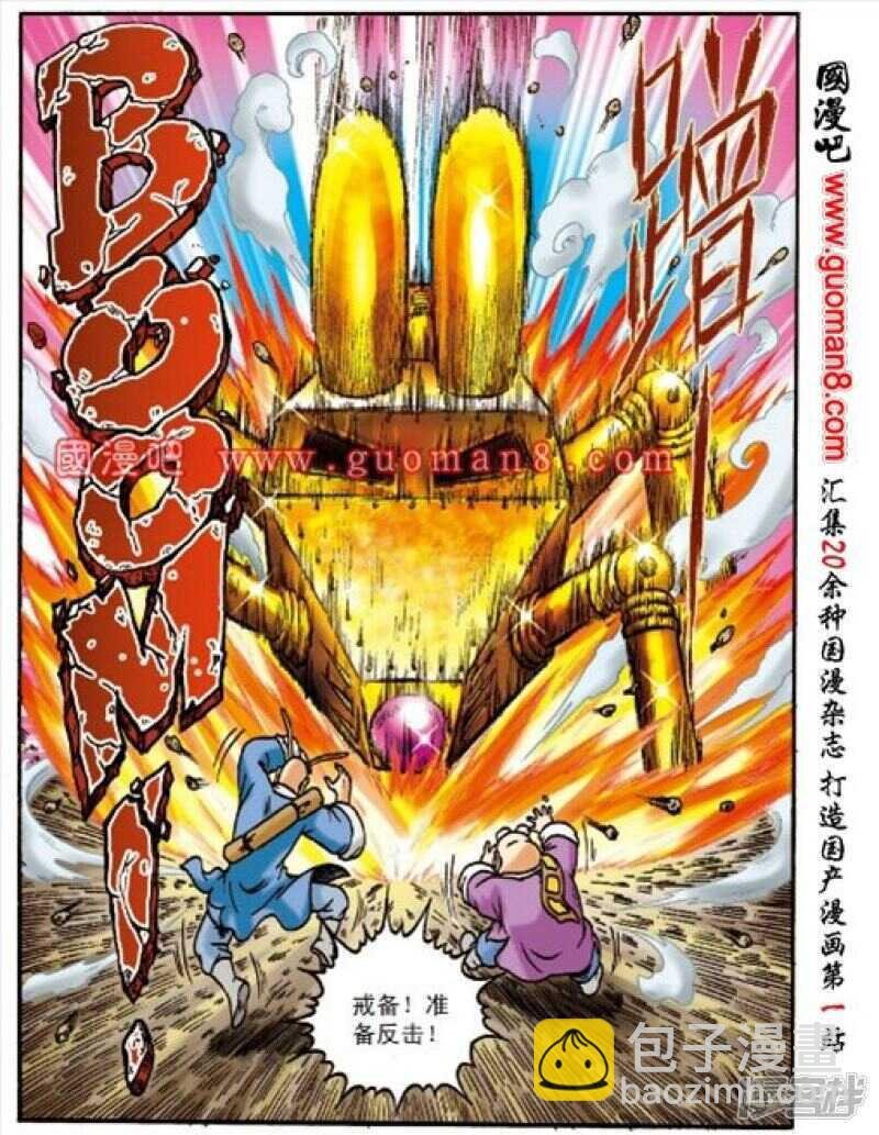 第151话