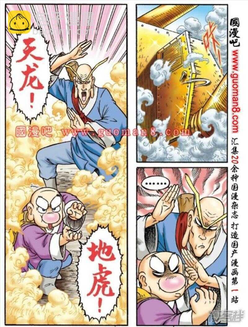第151话