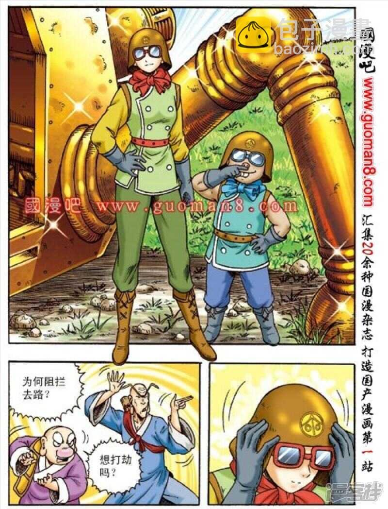 第151话