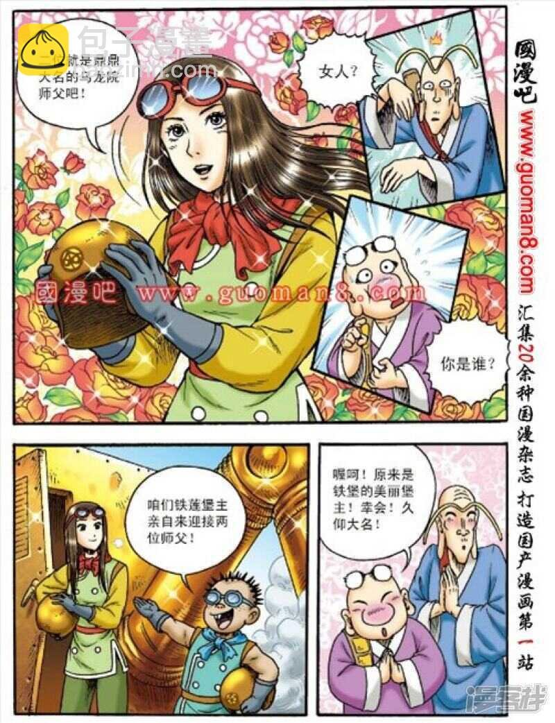 第151话