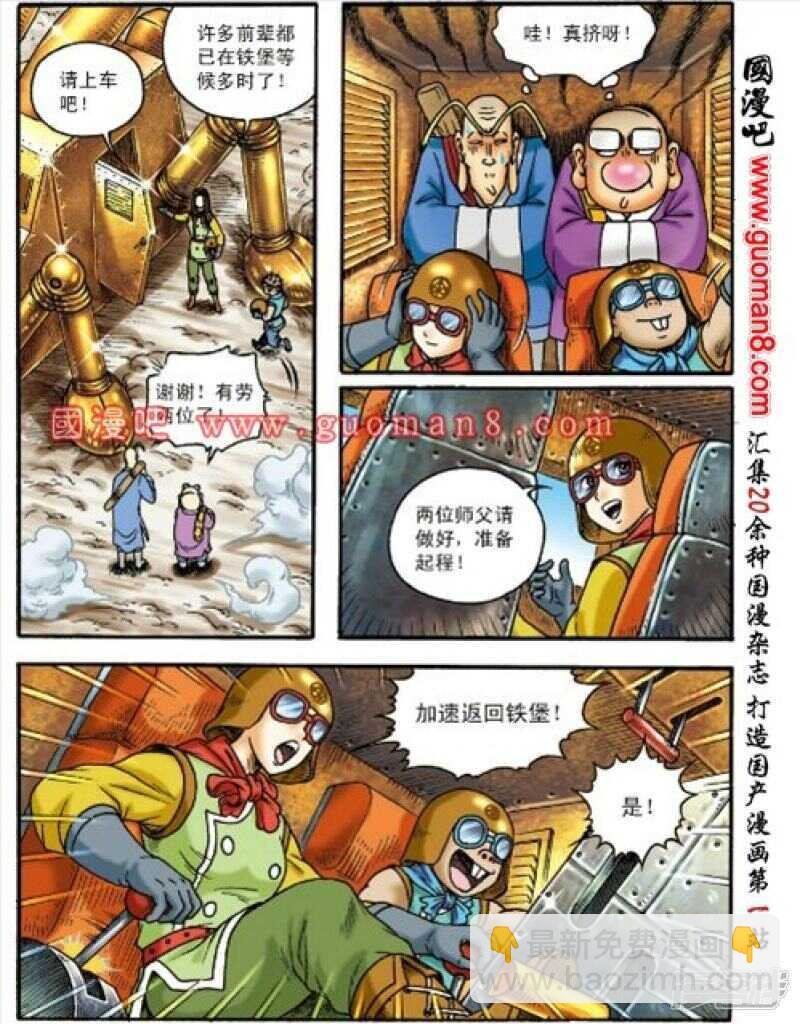 第151话