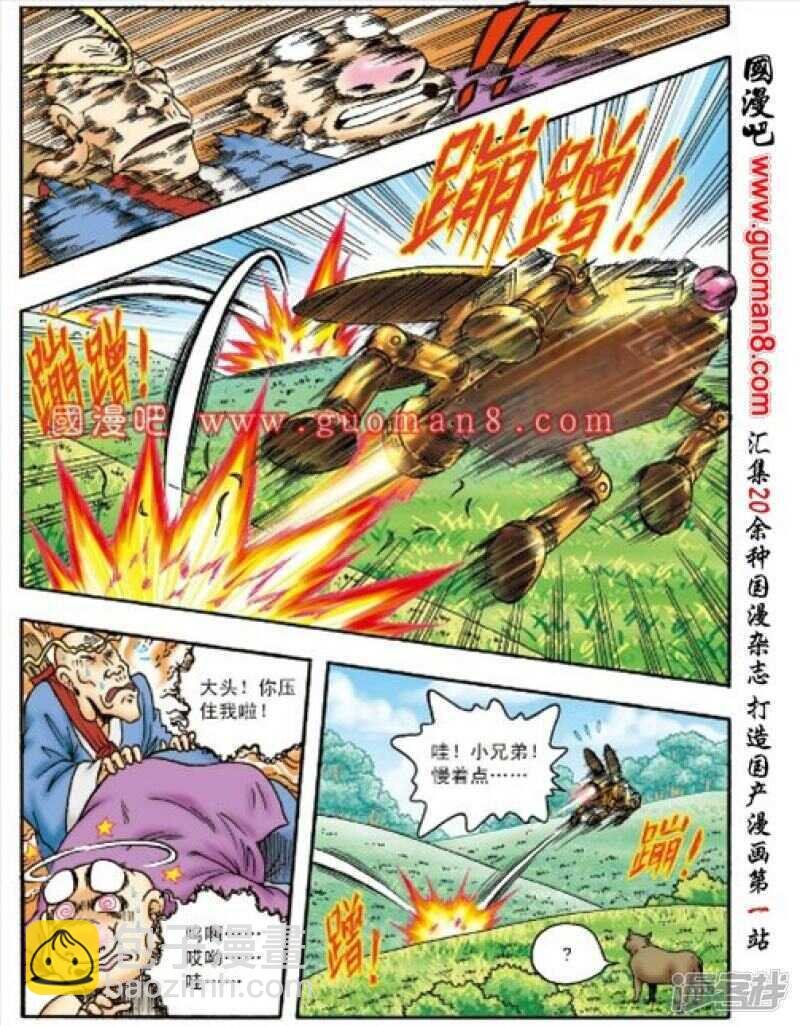 第151话