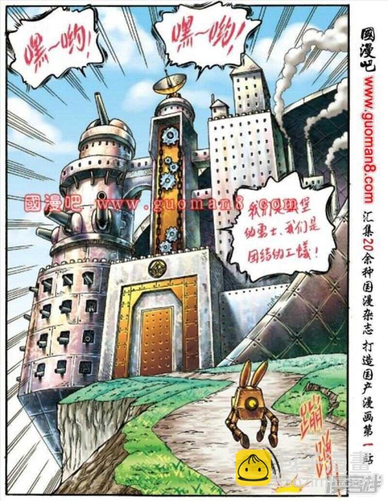 第151话