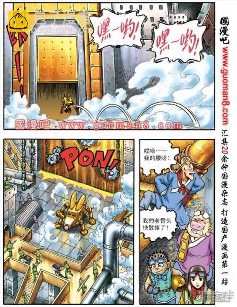 第151话