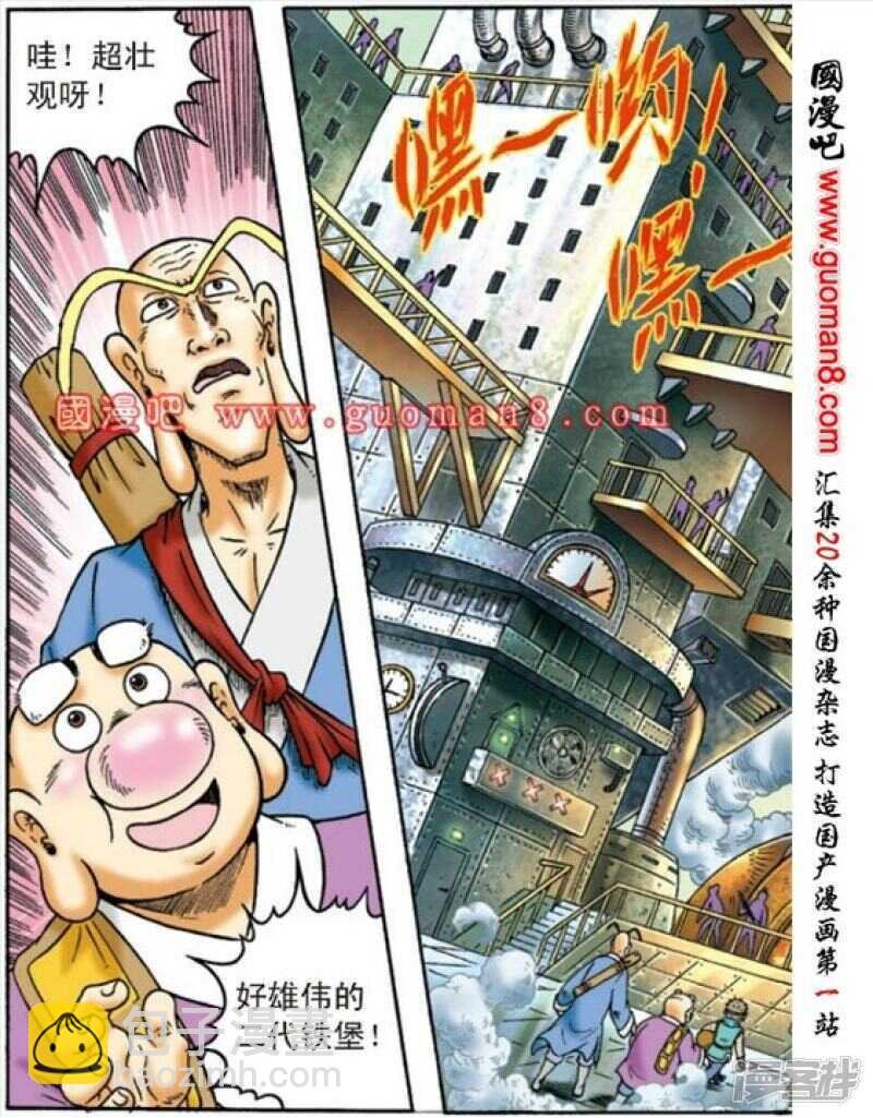 第151话