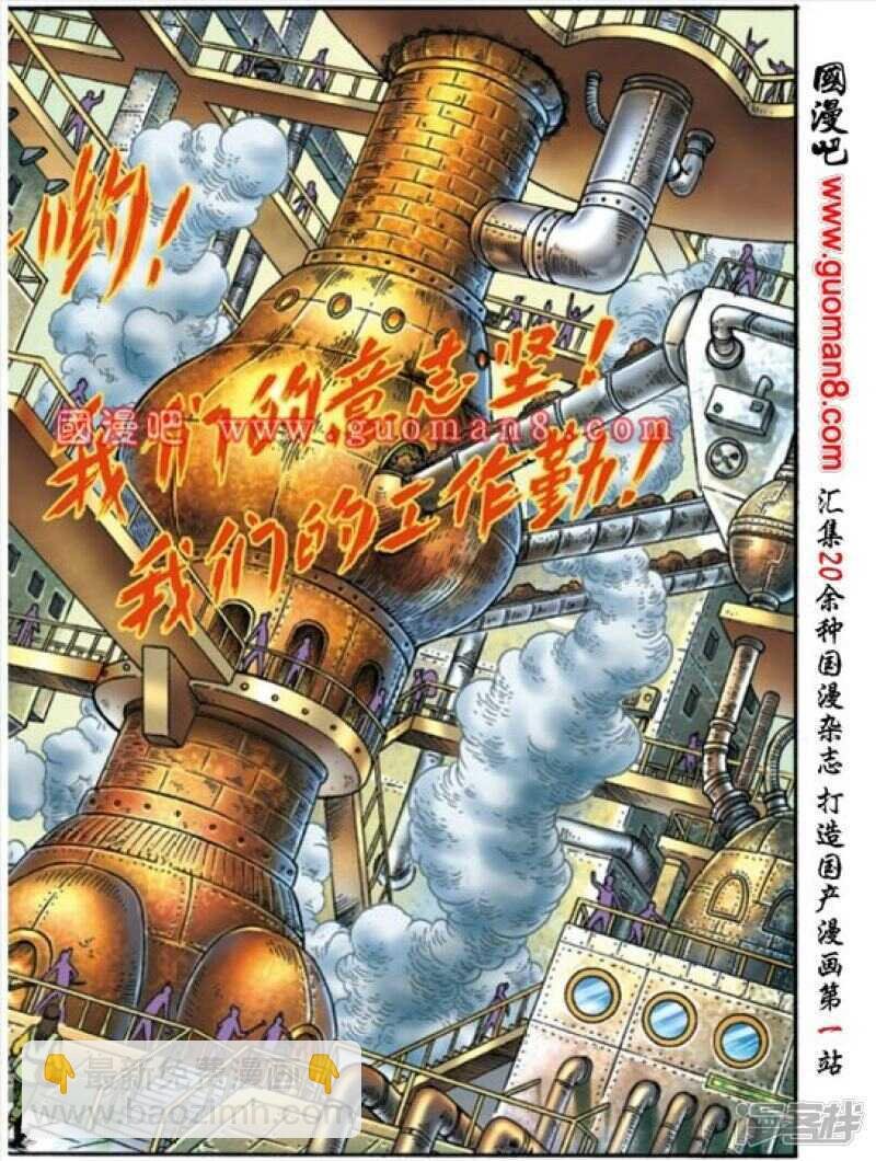 第151话