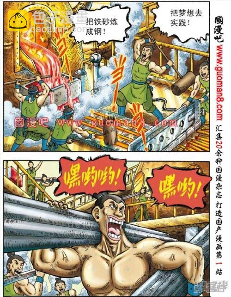 第151话